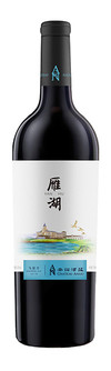 Chateau Anuo, Yan Hu, Penglai, Shandong, China 2019